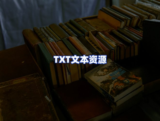 专业团队